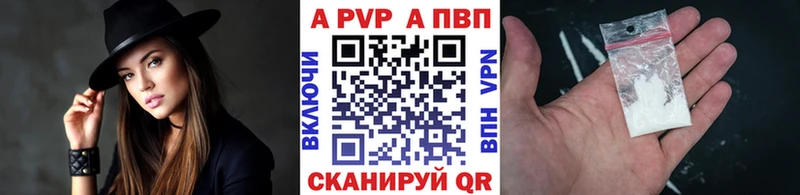 Купить закладку ГАШИШ А ПВП МЕФ Конопля Зуевка