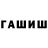 БУТИРАТ GHB Marianna Egorova