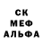 МЕТАДОН белоснежный Tuamaalo Seumaala