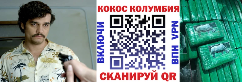 Купить закладки  Зуевка  Кокаин Боливия 