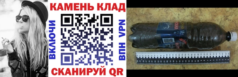 Купить  Зуевка  ГАШ хэш 