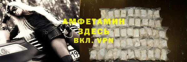первитин Иннополис
