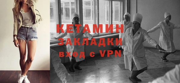 первитин Иннополис
