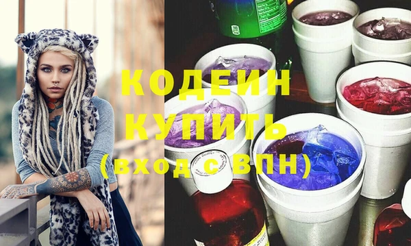 первитин Иннополис