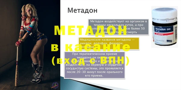 первитин Иннополис