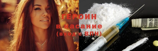 первитин Иннополис