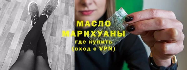 первитин Инсар