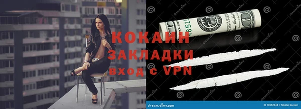 первитин Инсар