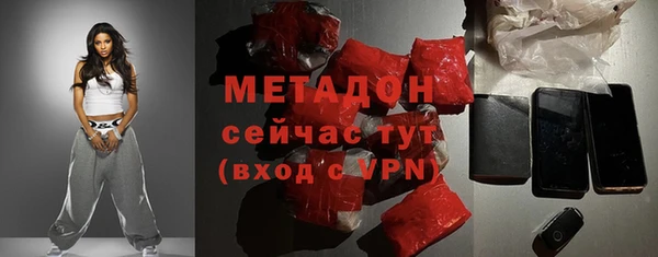 первитин Иннополис