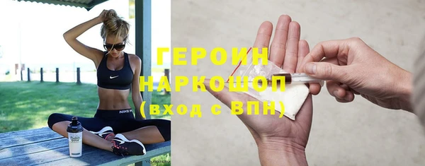 первитин Инсар