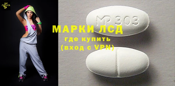 первитин Инсар