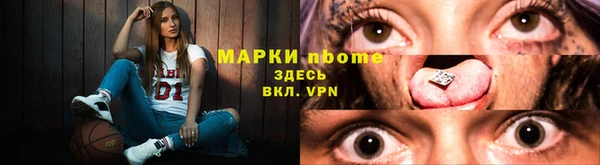 первитин Иннополис