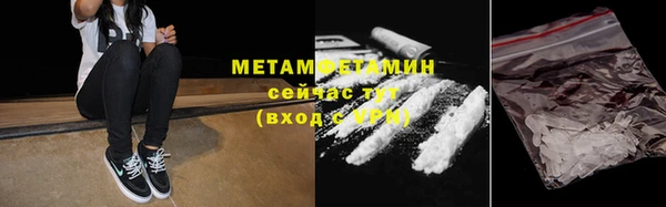 первитин Иннополис