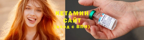 первитин Инсар
