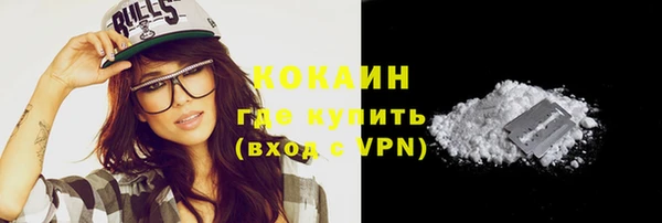 первитин Инсар