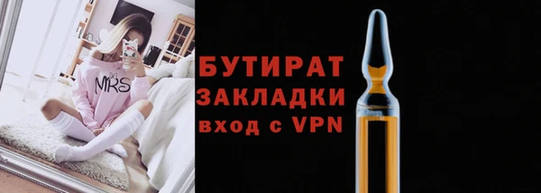 первитин Иннополис