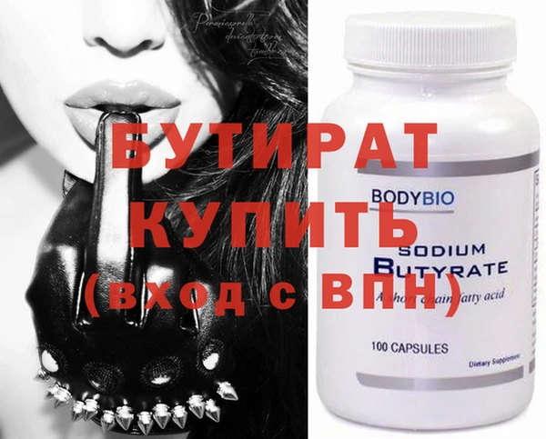 дживик Инта