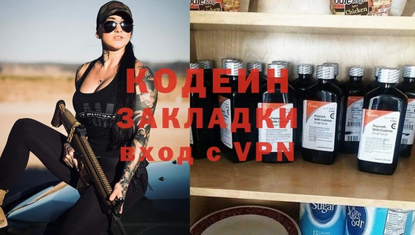 первитин Иннополис