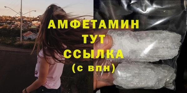 первитин Иннополис