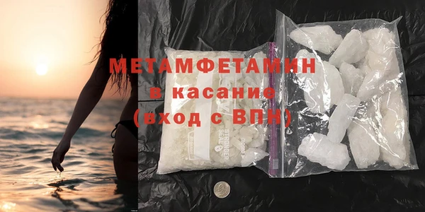 первитин Инсар