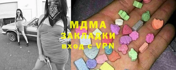 первитин Иннополис