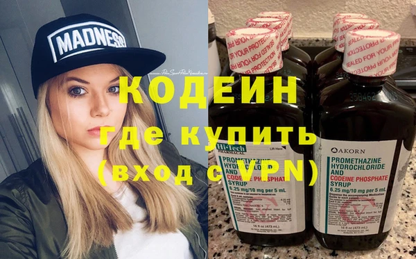 первитин Иннополис
