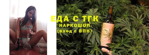 первитин Инсар