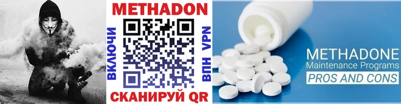 МЕТАДОН белоснежный  Купить  Зуевка 