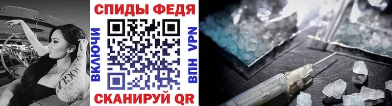 Купить закладки  Зуевка  МЕТАМФЕТАМИН кристалл 
