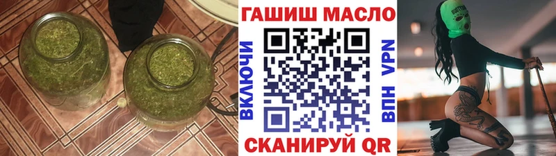 Купить закладки  Зуевка  Дистиллят ТГК вейп 